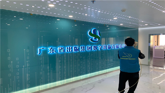 广州办公室除甲醛